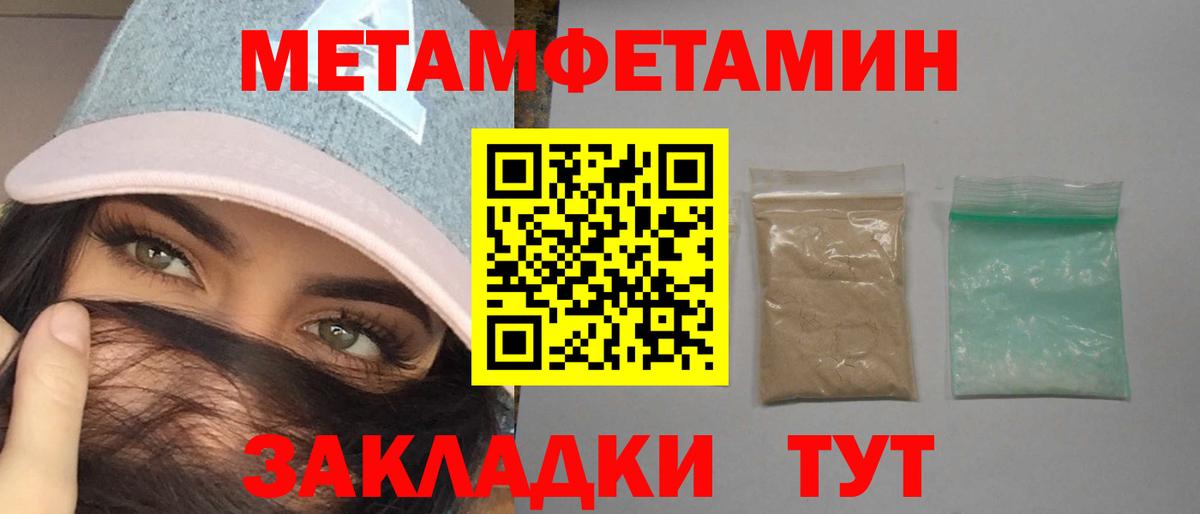 АМФЕТАМИН Premium  Вход с VPN  Amphetamine  Нововоронеж  АМФ 
