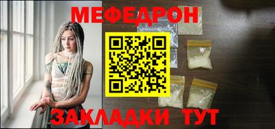стафф Бугуруслан