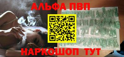 стафф Бугуруслан