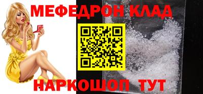 стафф Бугуруслан
