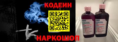 таблы Будённовск