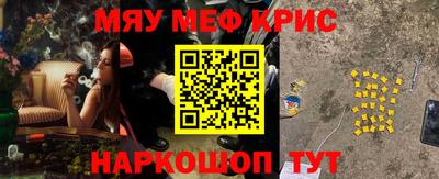 таблы Будённовск