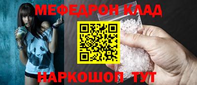 таблы Будённовск