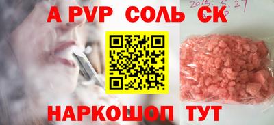 таблы Будённовск