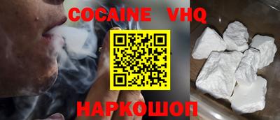 таблы Будённовск