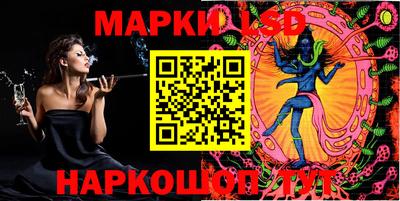 стафф Бугуруслан