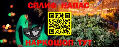 стафф Бугуруслан