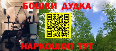 2c-b Волгодонск