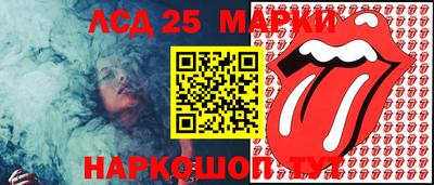 стафф Бугуруслан