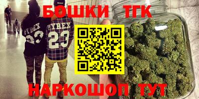 стафф Бугуруслан