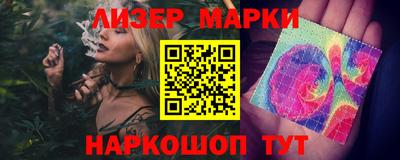 таблы Будённовск