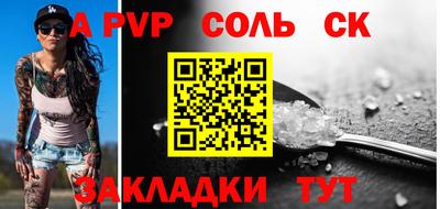 стафф Бугуруслан