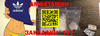 таблы Будённовск