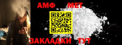 MESCALINE Волжск