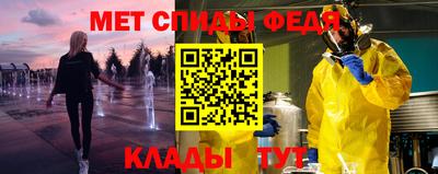 таблы Будённовск