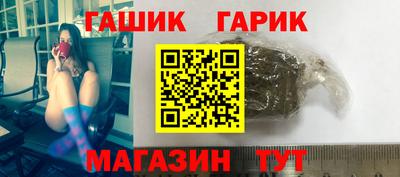 таблы Будённовск