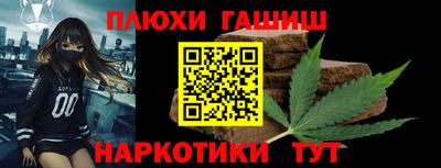 стафф Бугуруслан