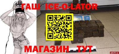 стафф Бугуруслан