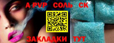 стафф Бугуруслан