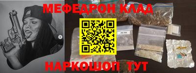таблы Будённовск