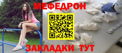 таблы Будённовск