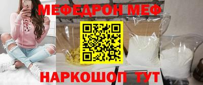 стафф Бугуруслан