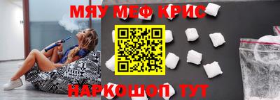 стафф Бугуруслан