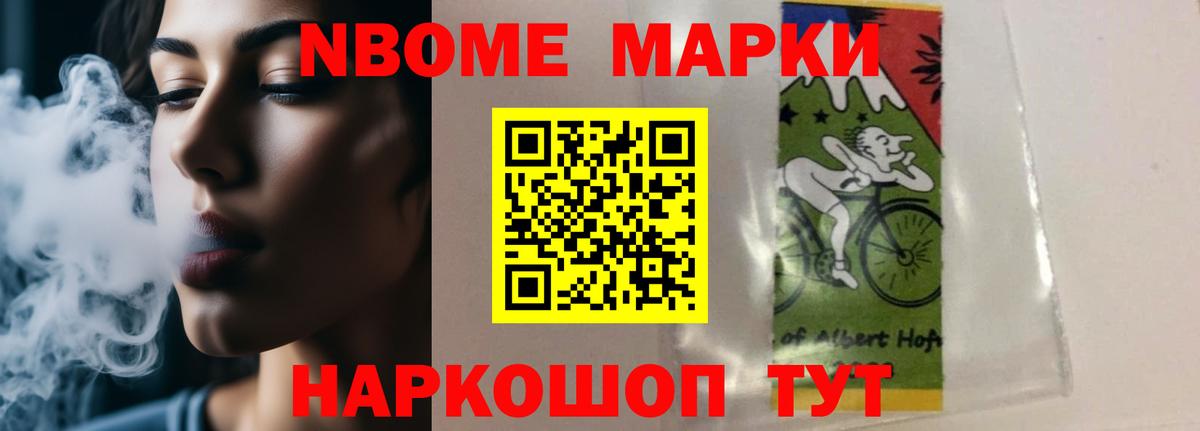 Лсд 25 экстази ecstasy Нововоронеж