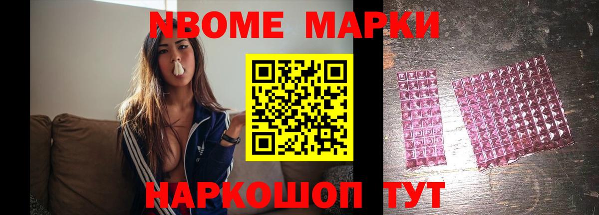 Лсд 25 экстази ecstasy  LSD-25 экстази кислота  Вход с VPN  Нововоронеж 