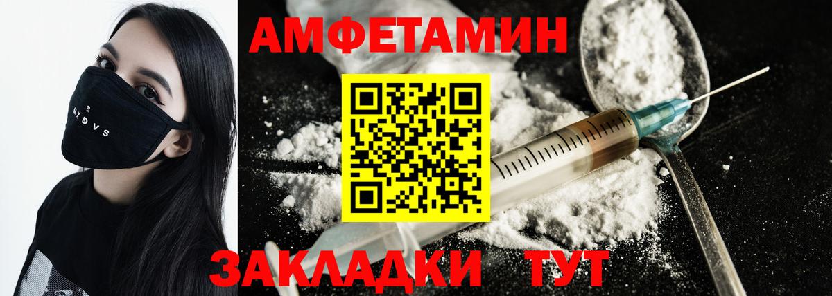 МЕТАМФЕТАМИН мет  Вход с VPN  МЕТАМФЕТАМИН мет  Нововоронеж 