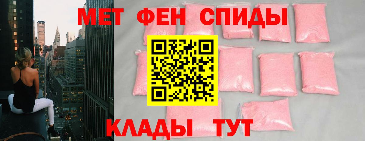 Метамфетамин кристалл Нововоронеж